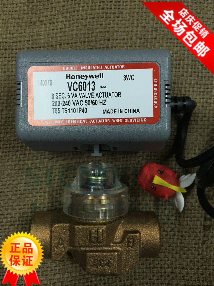 Honeywell VN6013 VC6013AJC1000T DN20 Fan Cover Valve Electric Two Pass Valve