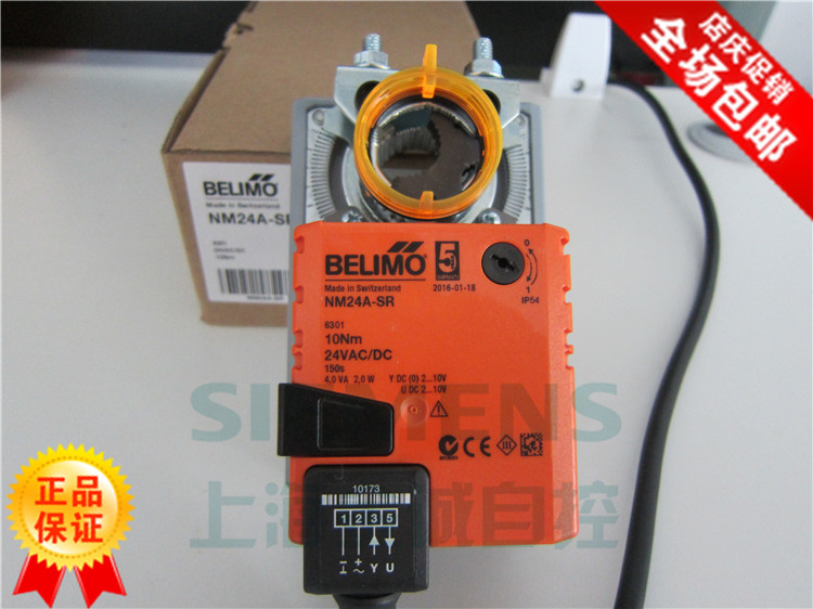 The Positive Wind Valve Actuator adjusts the switch electric actuator LM NM SM GM24A-SR 230ASR