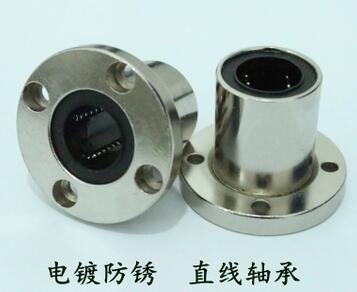 Linear bearing round flange electroplating anti-rust LMF20 lengthened sliding optical axis rail slider fixed seat hot sell