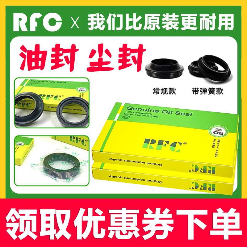 Locomotive Accessories Front Shock Oil Seal 41X53-11 Double Lip Front Shock Front Fork Oil Seal Lid