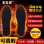 Insole USB sưởi ấm đế điện sưởi ấm chân kho báu sạc kích thước sưởi có thể giặt có thể được cắt Mùa đông ấm miếng lót giày quế