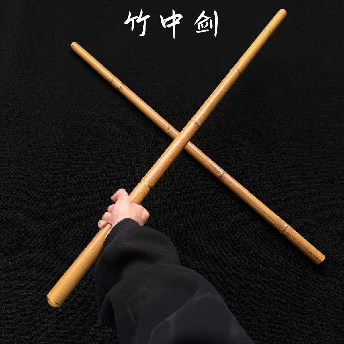 剑道之旅 🗡️ 竹中剑户外冷兵器-剑-淘宝好物网