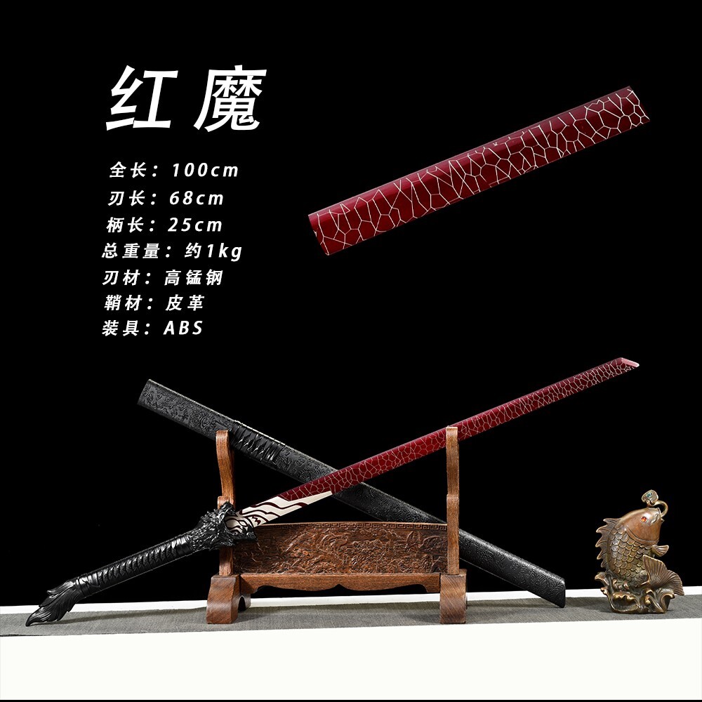 🌟手工锻打龙泉剑，开启你的冒险旅程 🚀-剑-淘宝好物网