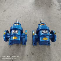 Emulsified asphalt pump LCB-3B LCB-6B