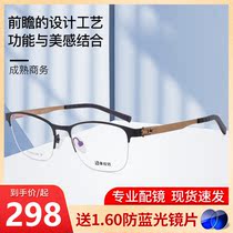 Conston ultra-light pure titanium glasses frame women do not clip face spring temples myopia eye frame mens small face V6908