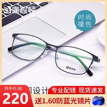 Conview glasses frame mens box leisure business myopia glasses frame big frame super light plastic steel optical mirror V6904