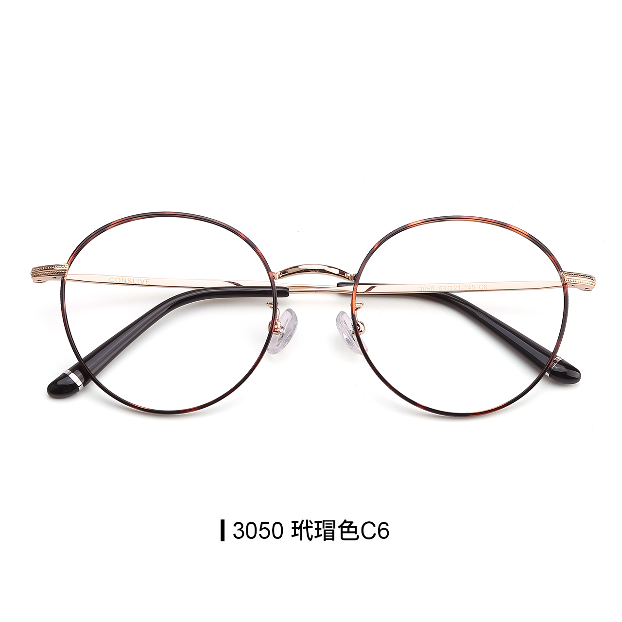 Montures de lunettes CONSLIVE en Alliage de titane - Ref 3140377 Image 4