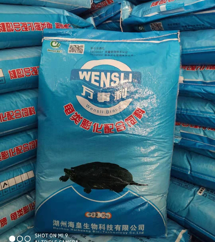 Young Turtle Grain small turtle grass Turtle feed Turtle Feed High Protein Feed Stone Gold Money Tortoise Feed Avocado 1 stock