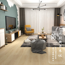 12mm Reinforced Composite Environmentally Friendly Floor Scandinavian Style Nature Home Floor Heating Floor Factory Direct Sale