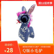 Mid-Autumn Festival Qingyang sachet pure handmade special folk mobile phone key pendant intangible cultural heritage product childrens gift