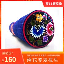 Qingyang sachet pure hand-embroidered buckwheat skin cervical pillow refreshing and refreshing visit relatives and friends gift