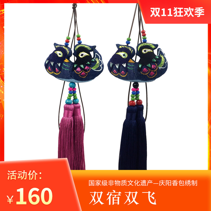 Qingyang incense bag features handicrafts Qixi gift bag car pendant clothing accessories Valentine's Day