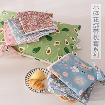 Cotton pillowcase Cotton small floral single pillowcase A pair of pillowcases 48 74cm strap design printed dormitory cover