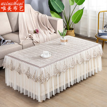 Solid color non-slip coffee table table cloth cover all-inclusive simple modern lace living room mat rectangular tea machine table cover tablecloth