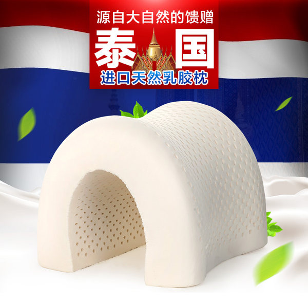 SGS认证 刘涛代言 DeLANDIS 玺堡 泰国进口天然乳胶枕头 优惠券折后￥69包邮（￥149-80）
