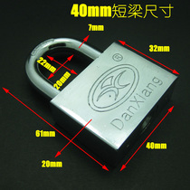 Anti-theft anti-skid open padlock atomic key all copper anti-theft lock cylinder lock head small padlock anti-theft lock