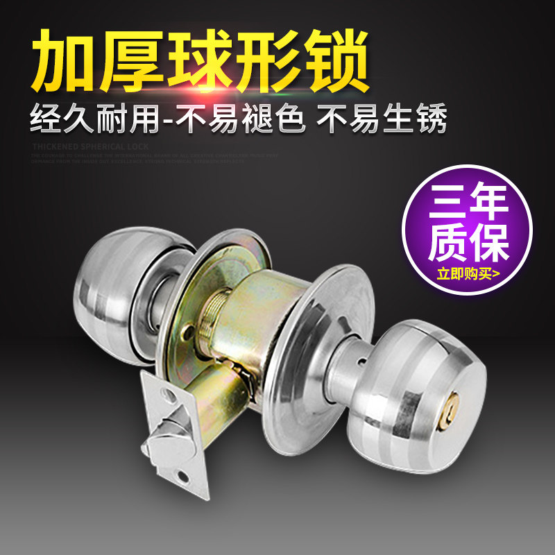 Lock household lock door lock room lock room lock room lock room lock room door lock room door lock room door lock lock