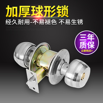 Ball lock Household universal round lock Door Bedroom wooden door lock Indoor spherical door lock Bathroom lock Room door lock