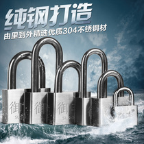 Yufeng with the core lock 304 stainless steel padlock lock head outdoor anti-rust SUS304 lock outdoor waterproof padlock