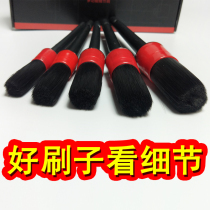 Car Wash Brush Details Brushed Soft Hair Auto Brush Multifunction Details Brush Air-conditioning Slit Interior Cleaning Brush
