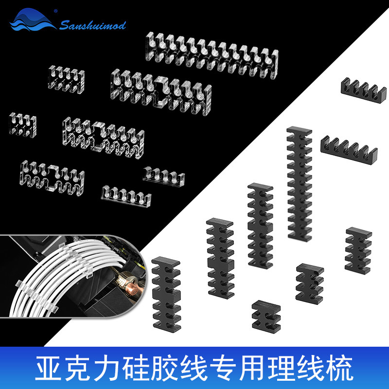 Computer full module custom wireSilicone wire management wire carding wire seat wire clip wire finishing buckle carder wire