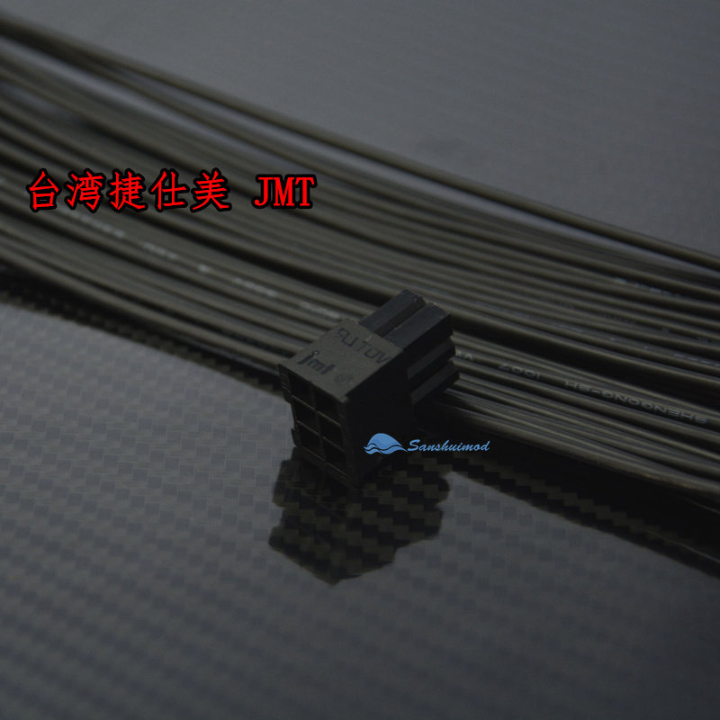 Taiwan Tshimei JMT full module power supply card power supply plug male head 6pin glue shell PCI-E wire connector 