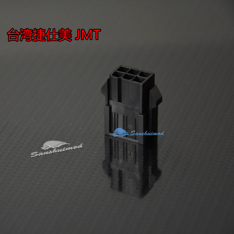 Taiwan Tshimei JMT computer power extended graphics card power supply plug graphics card 6pin mother rubber shell PCI-E mother