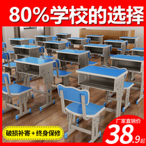 Primary and middle school students class table and chairs coaching class training desk Toban classroom school desk children home writing learning desk