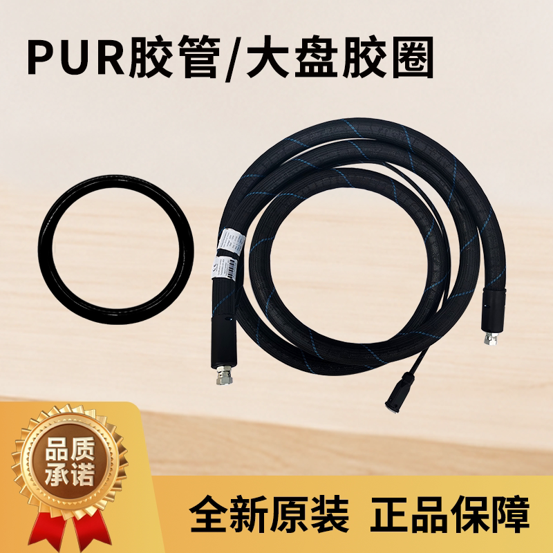 Original Factory Pur Glue Machine Hose, Conveyor Tube, Large Roll, Anti-Clogging, Temperature-Resistant, Durable, Direct from Manufacturer