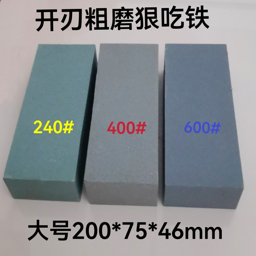 Large number of diamond sand open edge coarse grinding stone oil stone grinding knife stone domestic oil stone knife sharpening tool