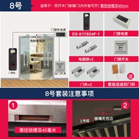 № 8 Shuangmen деревянные ворота [можно открыть внутри и снаружи]