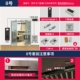 № 8 Shuangmen деревянные ворота [можно открыть внутри и снаружи]