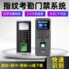 Товары от 海睿科技一卡通