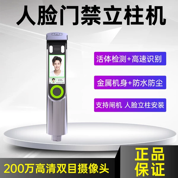 Товары от 海睿科技一卡通