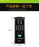 Центральный контроль ZKTECO F7Plus Система управления доступа к отпечаткам