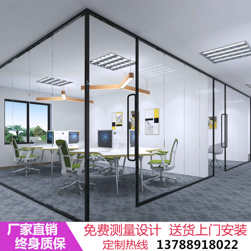 Office glass partition wall aluminium alloy double layer tempered glass high partition hollow shutter screen soundproof wall