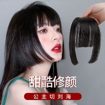 Princess cut wig piece invisible face repair Qi bangs natural forehead simulation two-dimensional Ji hair style bangs wig female