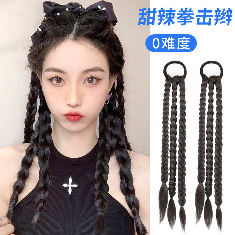 Mejuku Dirty Braid Ponytail Boxing Braid Wig Women Summer Double Mawei Hip Hop Street Dance Gradient Knitted Dressage with long braids-Taobao