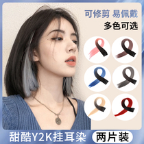 Highlighting hanging ear dyeing hair piece simulation hair wig female long hair natural gradient one-piece short hair extension color wig