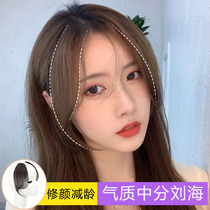 Liu Hai wig female summer natural seamless one-piece eight-character hairline in the middle of the French forehead wig patch