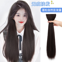 Wig female long hair one-piece seamless long straight hair extension piece three-piece patch additional hair volume fluffy summer wig piece