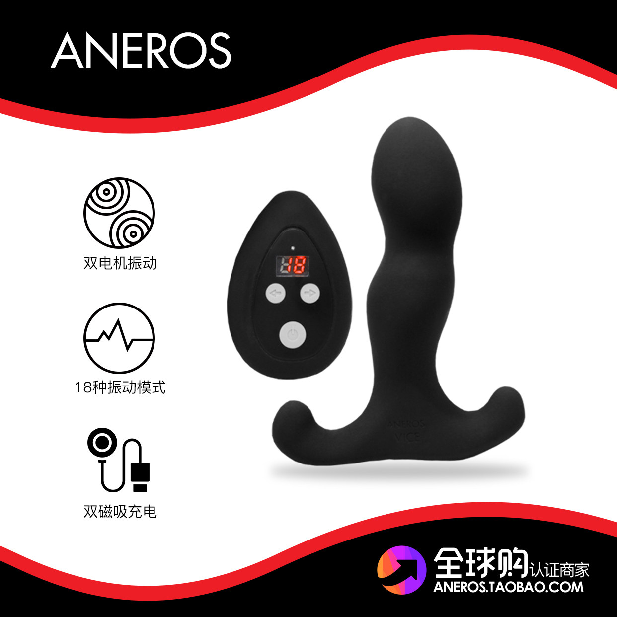 American ANEROS-VICE2 Remote control Prostate Massager Vibration Electric orgasm spot