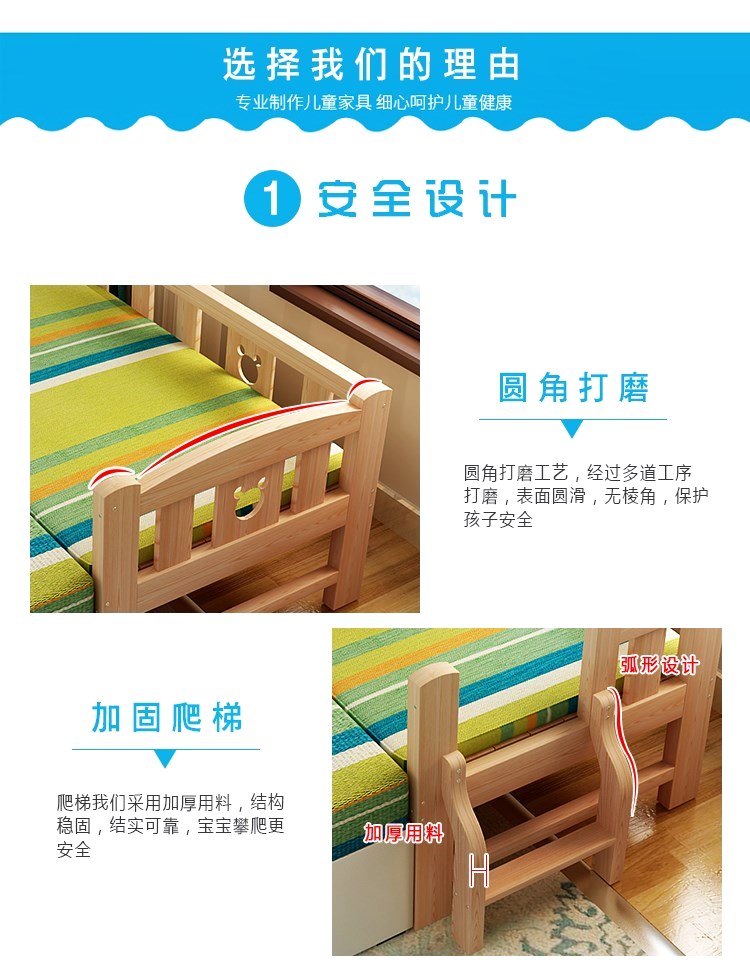 giường trẻ em với cậu bé hàng rào cũi gỗ rắn và cô gái giường đôi mở rộng khâu Diên Biên giường ngủ có thể được tùy chỉnh - Giường giường ngủ đơn giản