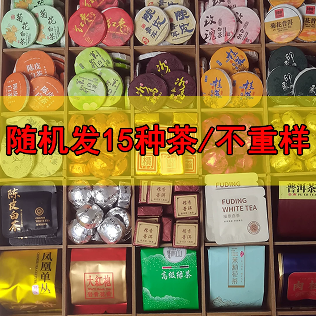 Подарочный набор чая Pu-erh — красный (чёрный), белый и ароматизированный чай в подарочной коробке с пакетиками