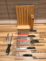 German double standing Olin set Olymp8 pieces 30521 German forged imported knife embryo tool National line