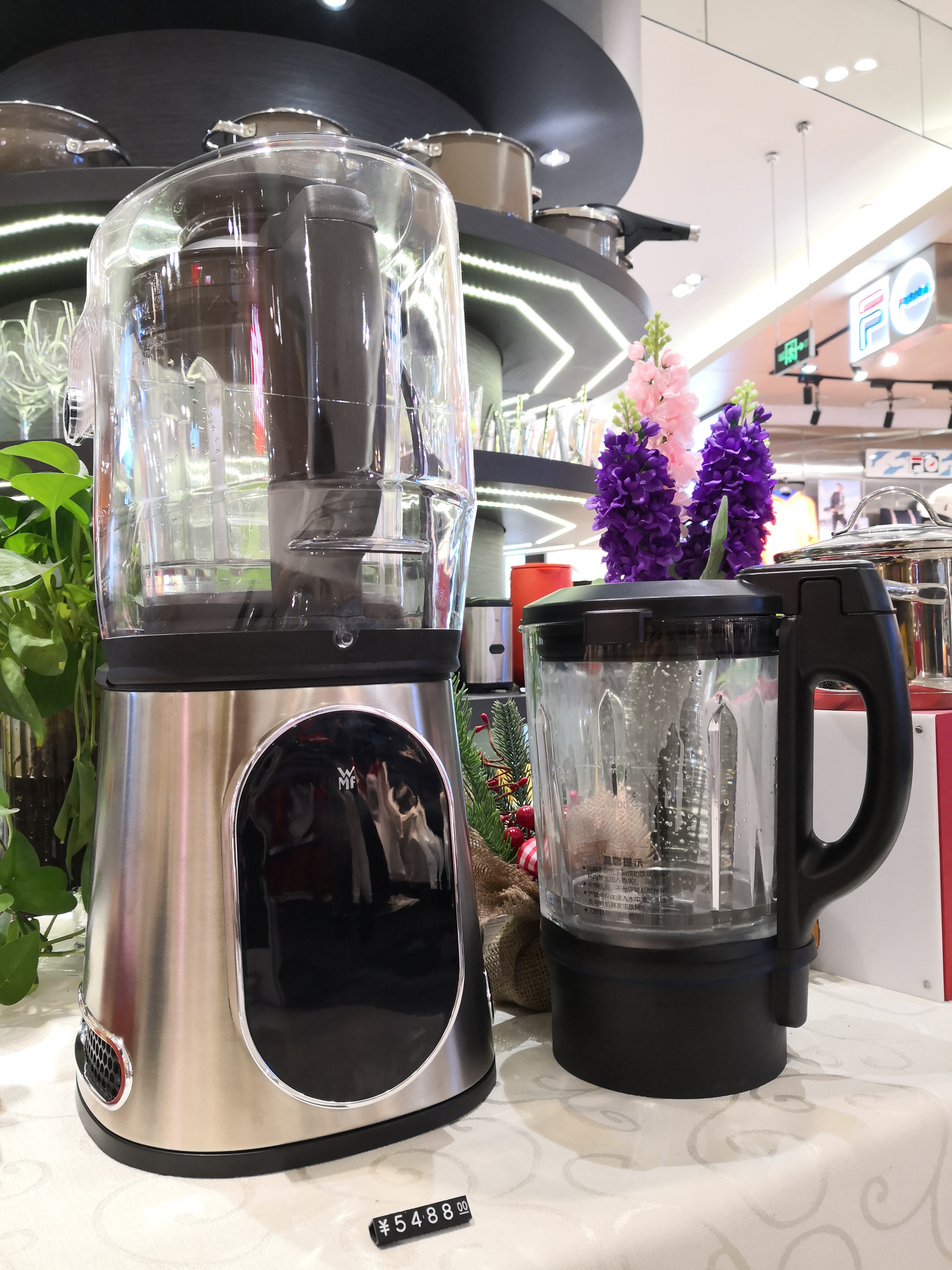 Germany WMFWMF Kult pro Health Nutrition Vacuum Mute Sound Insulation Cover Wall Breaking Machine