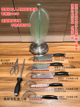 German double-man Olymp Olin series rotating magnetic tool holder suit stainless steel middle sheet knife multipurpose cutter