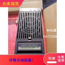 全新无包 HRS1150-9000电源模块 现货出售