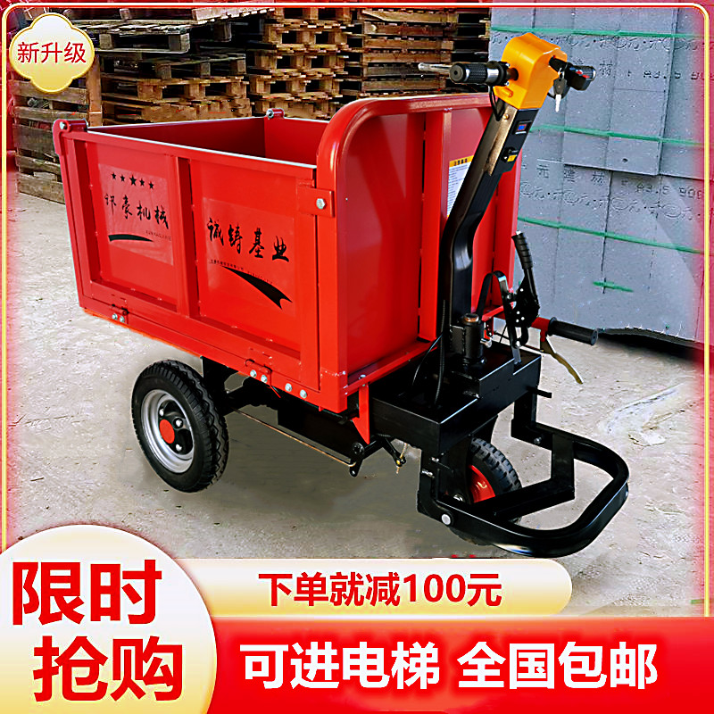 Construction site tipping truck engineering electric ash bucket car small push construction pull mortar cement agricultural farming tricycle