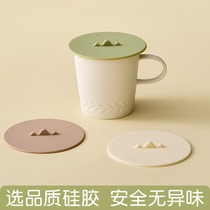 Creative simple color silicone lid dustproof water cup tea cup lid mug ceramic cup tea cup water cup lid manufacturer brand